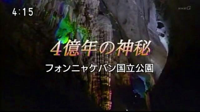 054