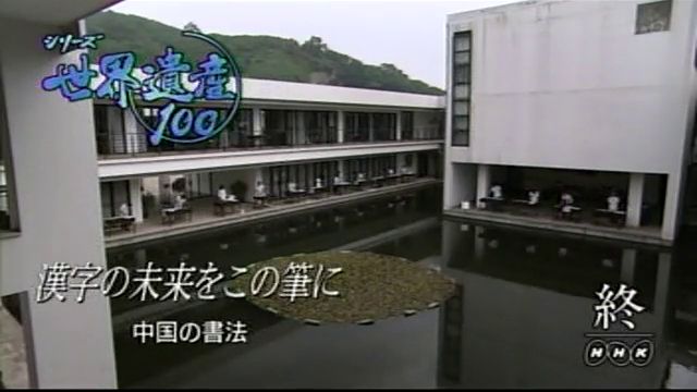 149