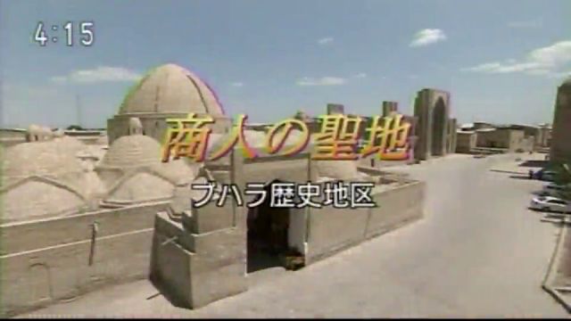 194